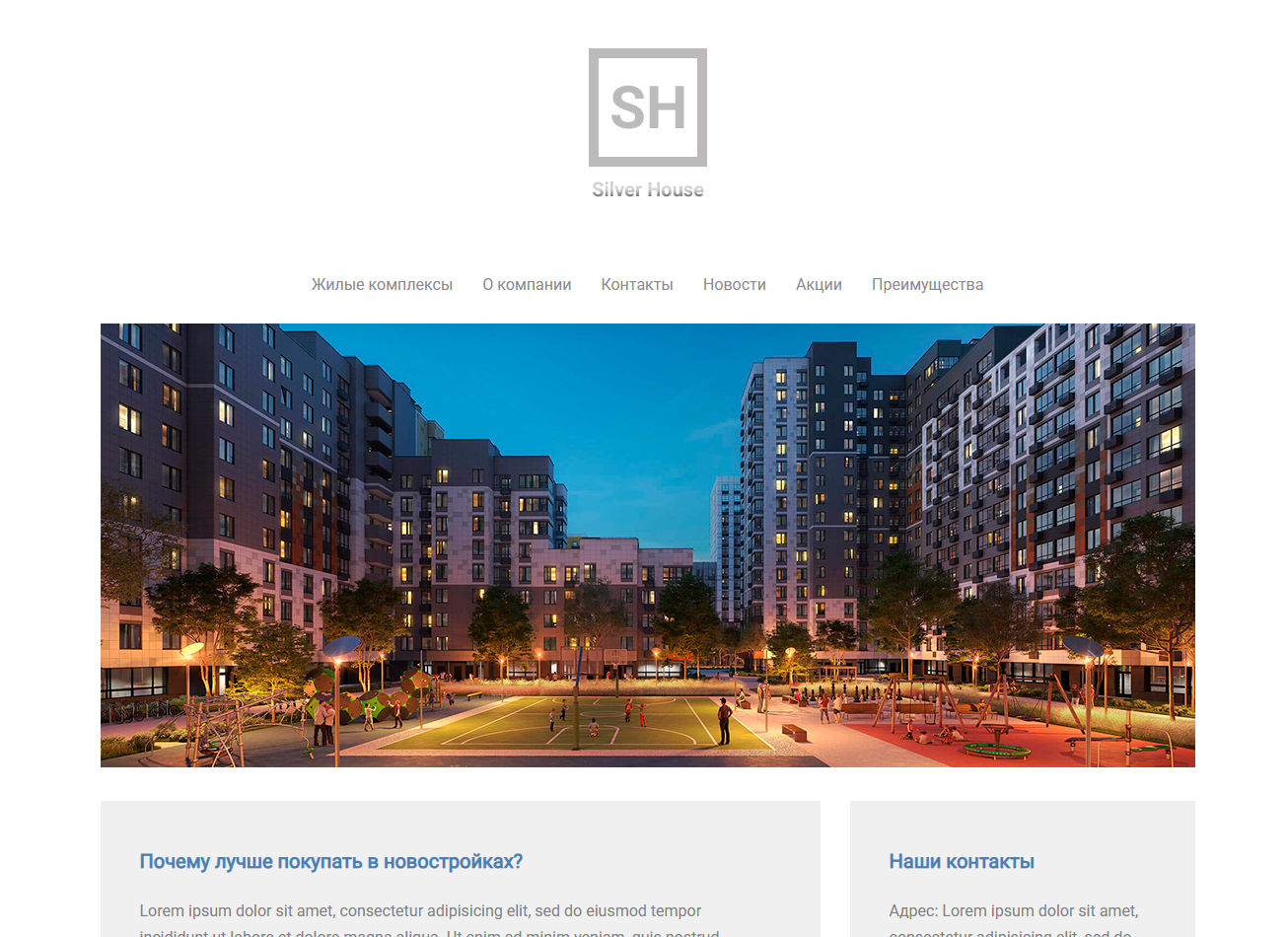 Silver House